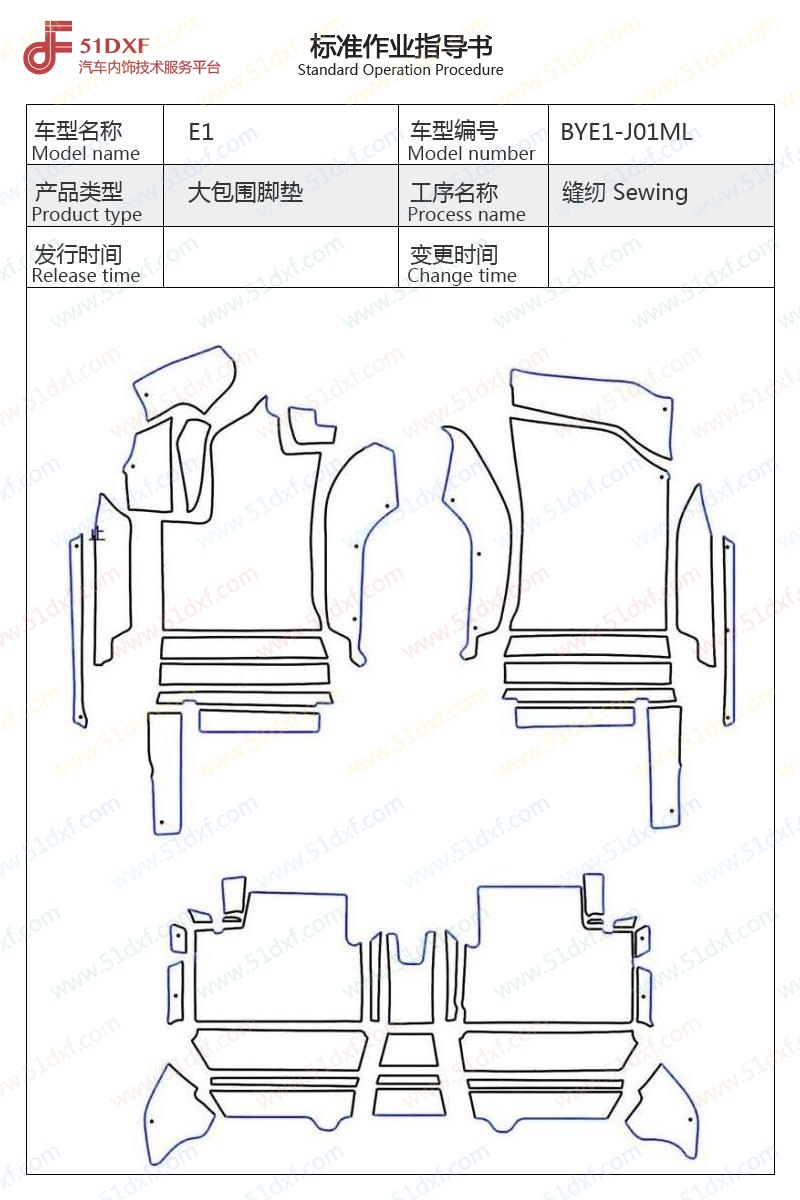工艺图