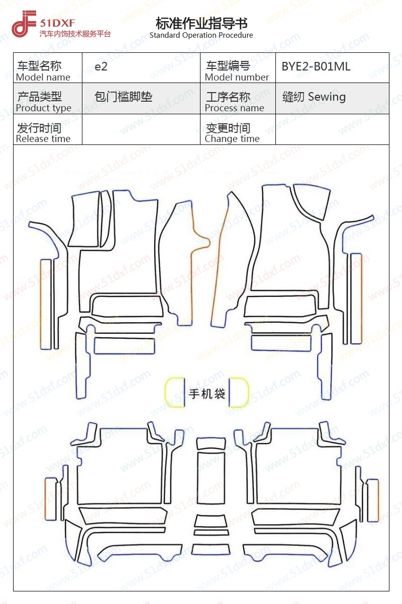 工艺图