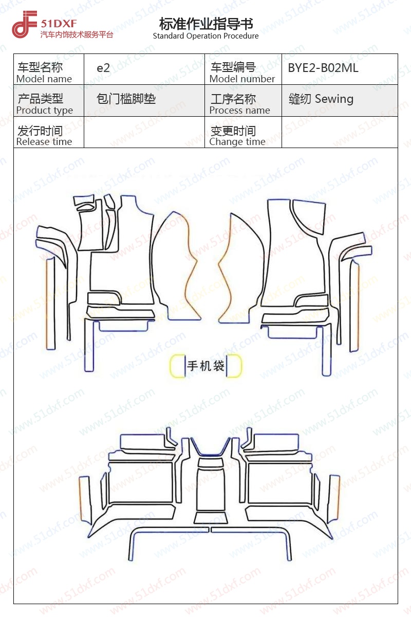 工艺图