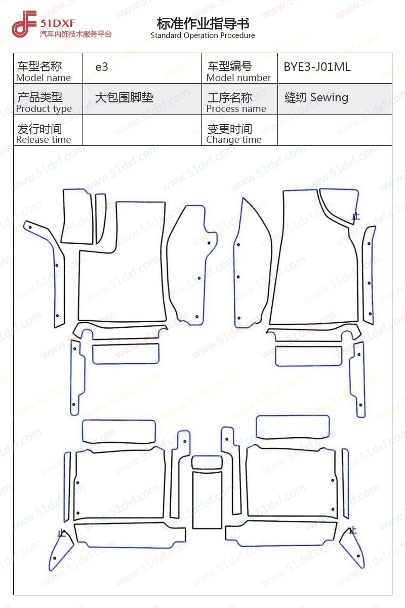 工艺图