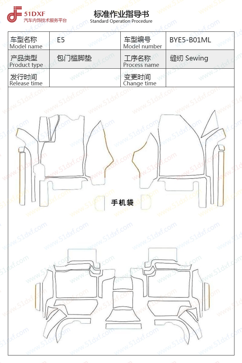 工艺图