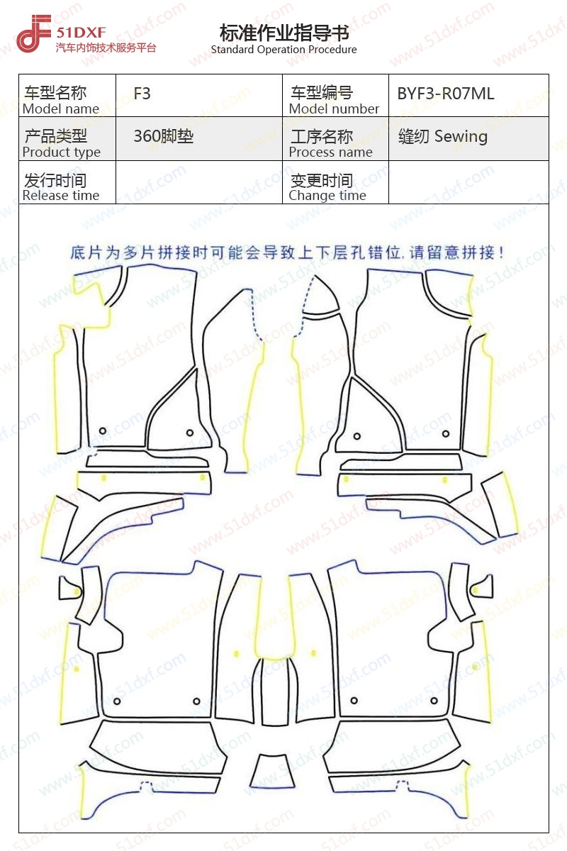 工艺图