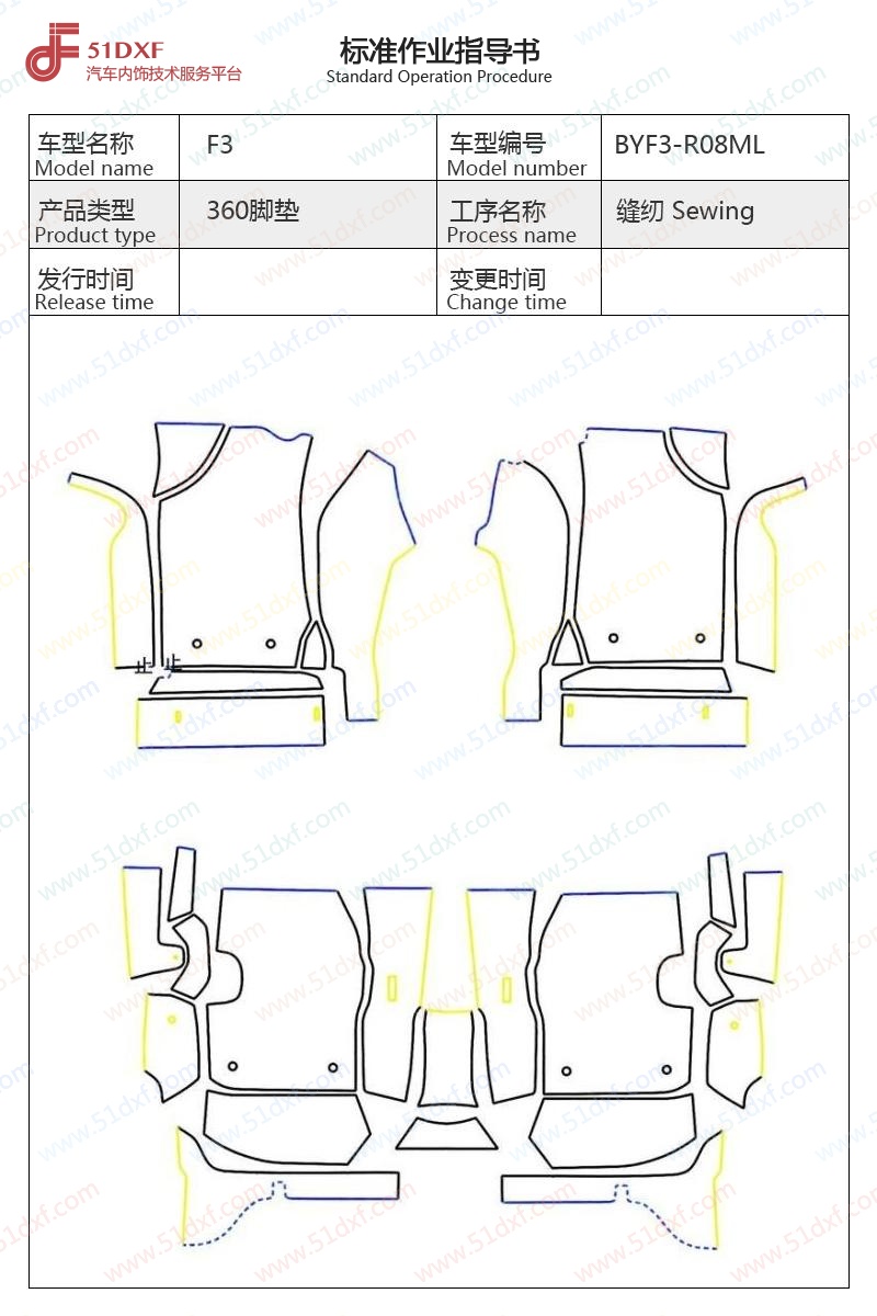 工艺图