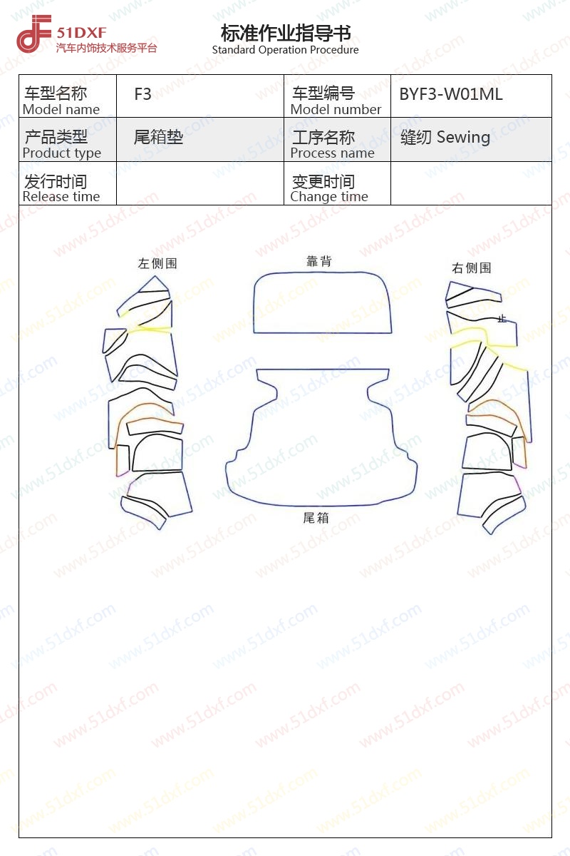 工艺图