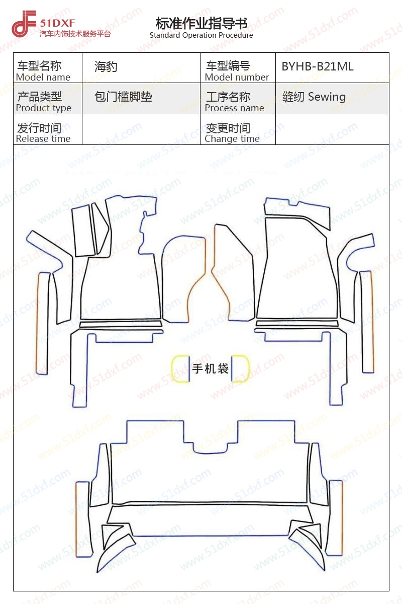 工艺图