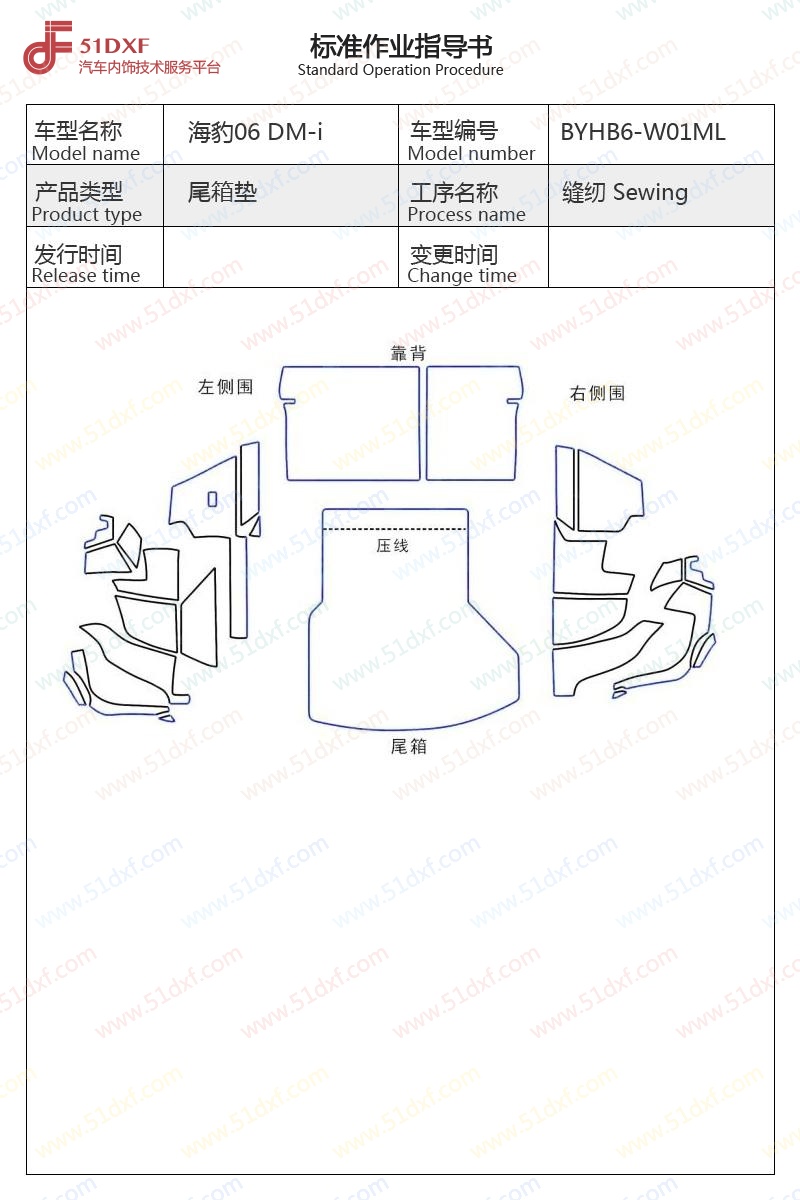 工艺图