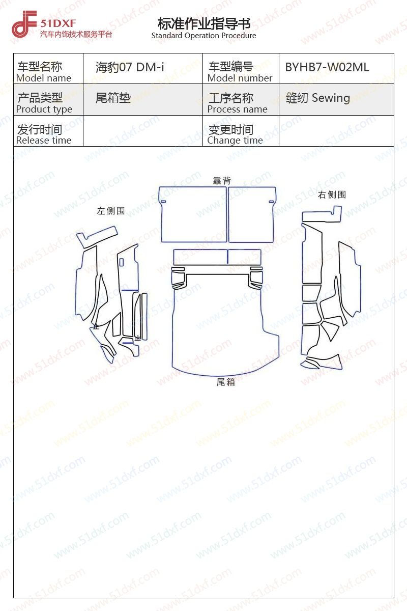 工艺图