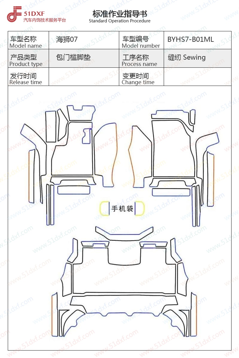 工艺图