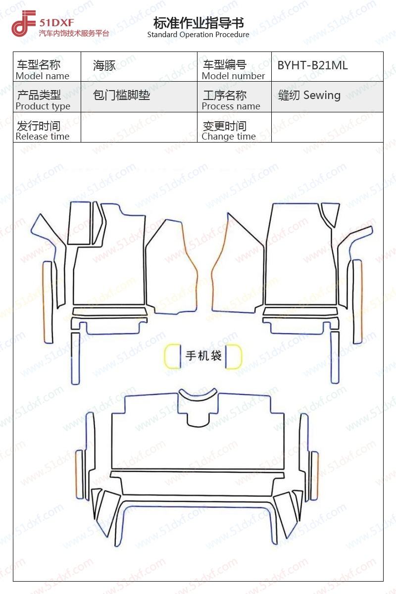 工艺图