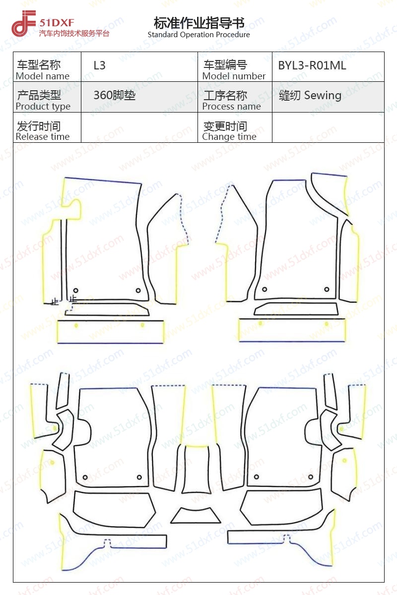工艺图