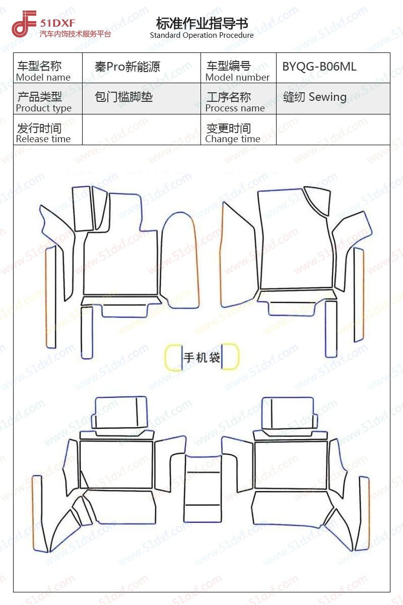 工艺图