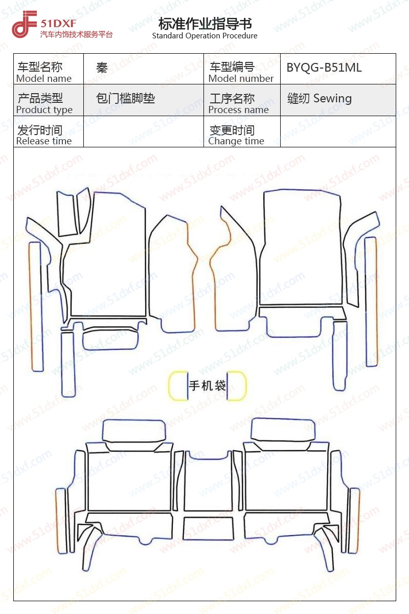 工艺图