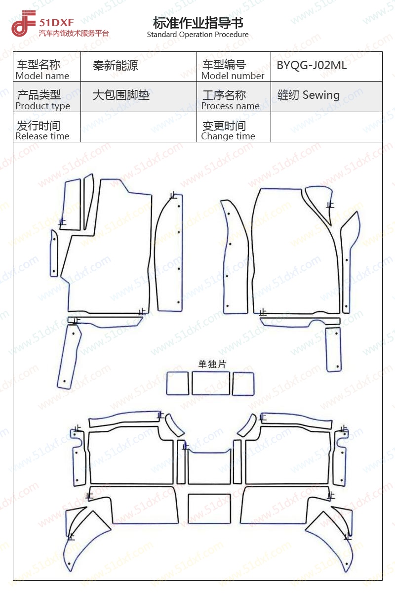 工艺图