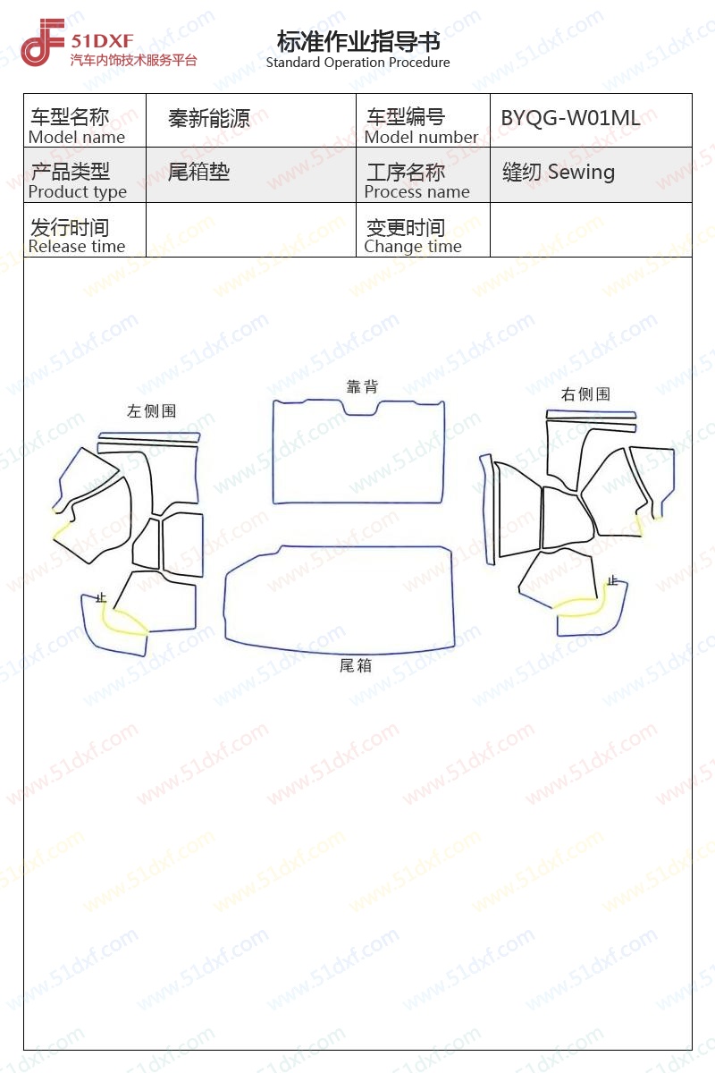 工艺图