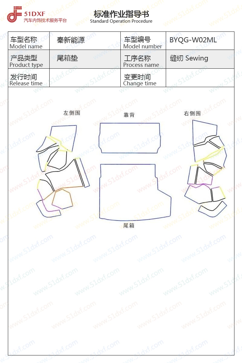 工艺图