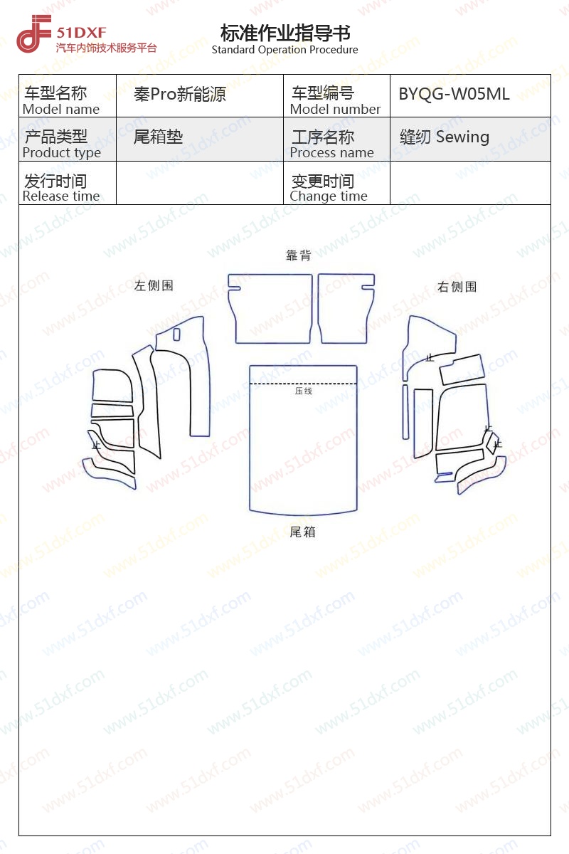 工艺图