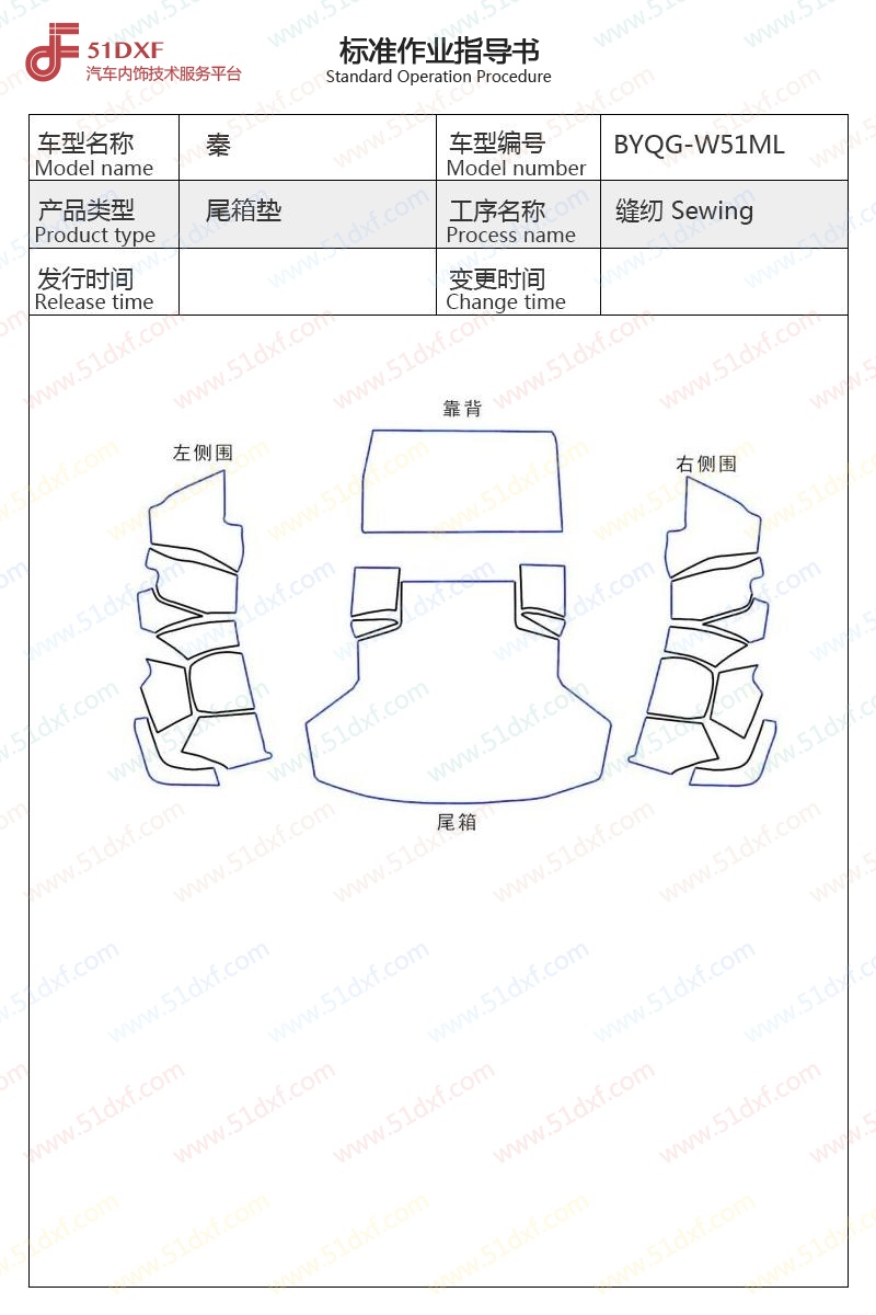 工艺图