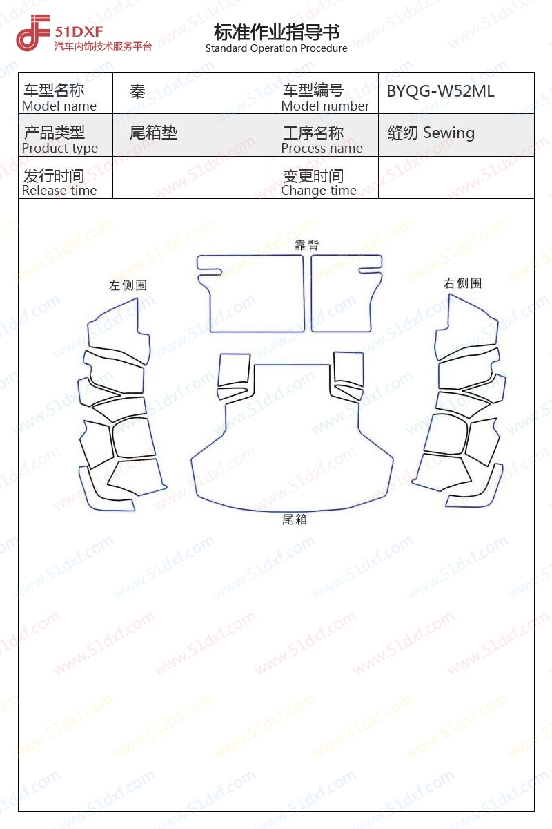工艺图