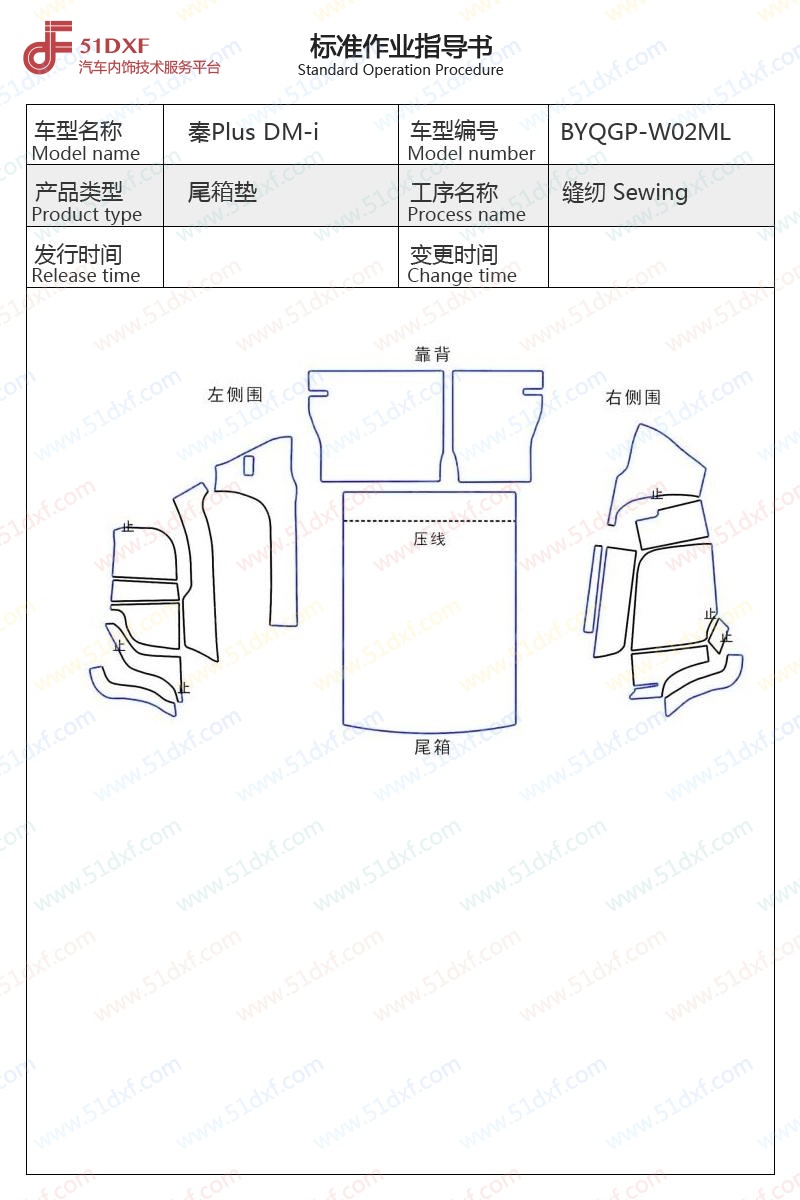 工艺图