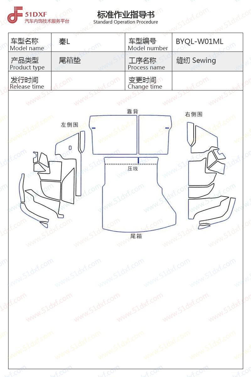 工艺图