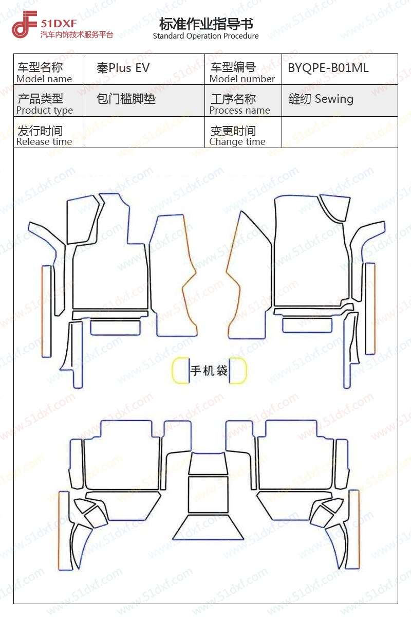 工艺图