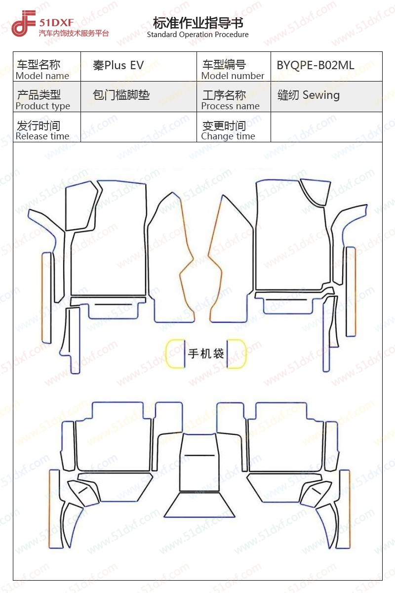 工艺图
