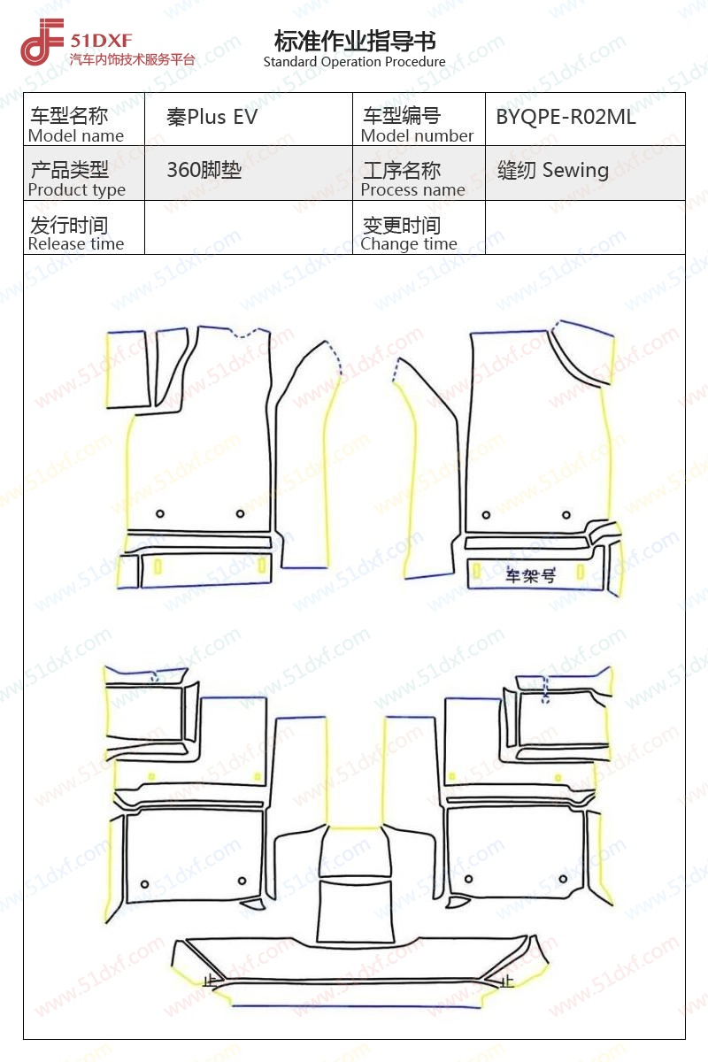 工艺图