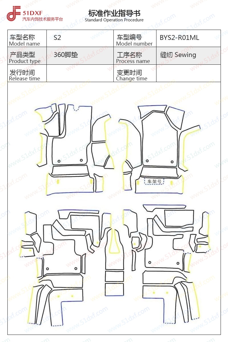 工艺图