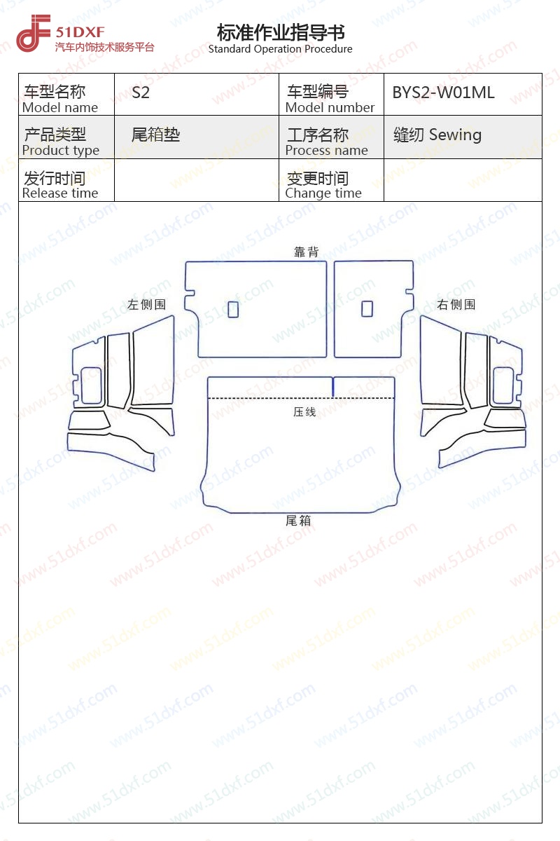 工艺图