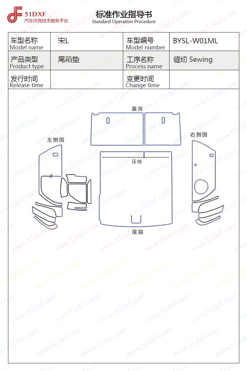 工艺图