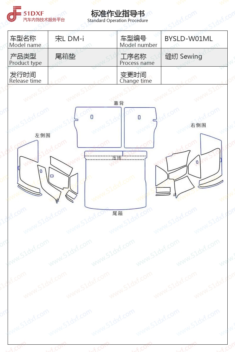工艺图