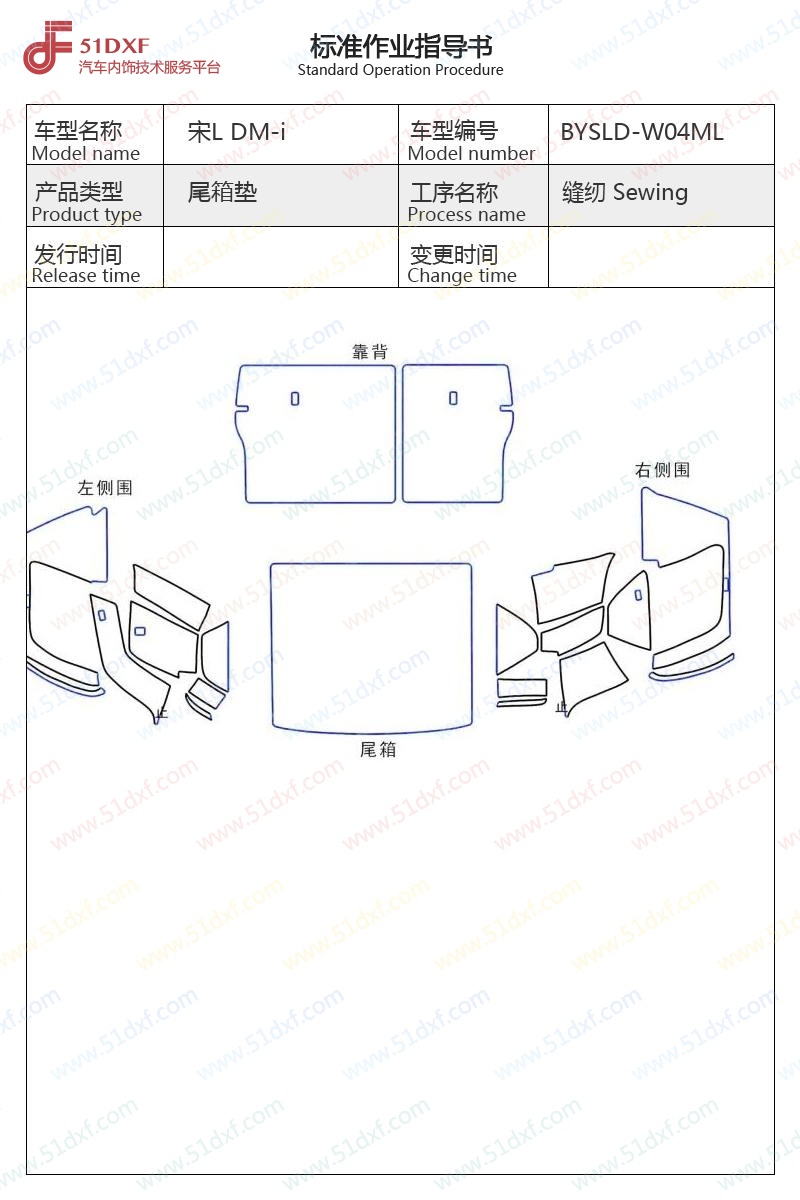 工艺图