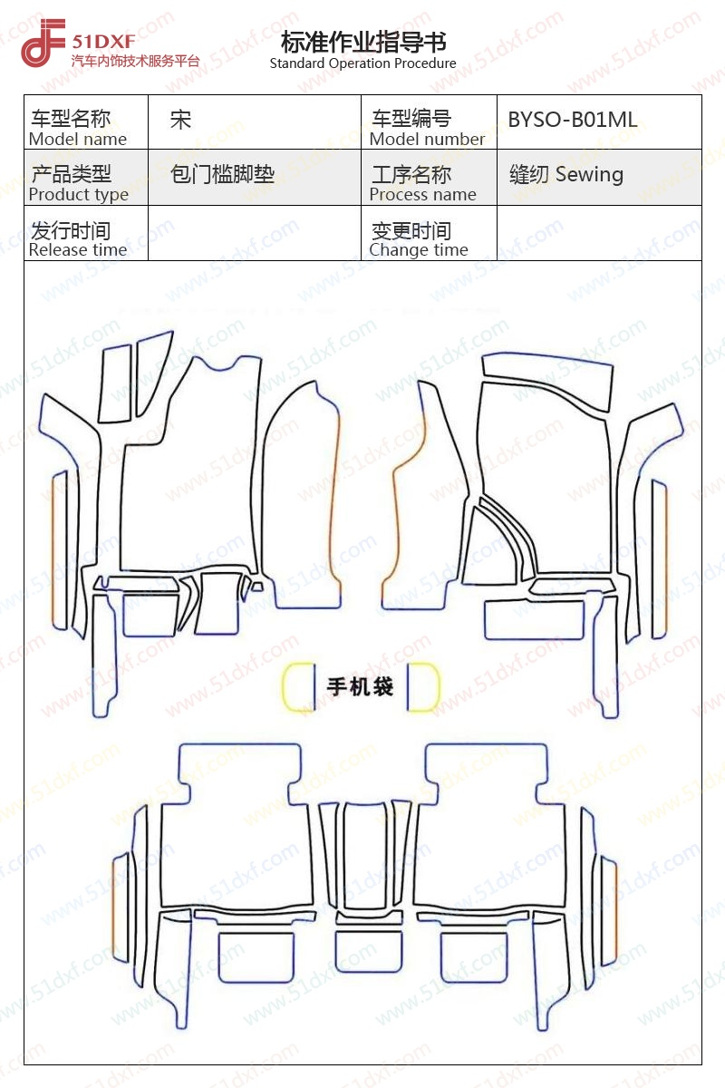 工艺图