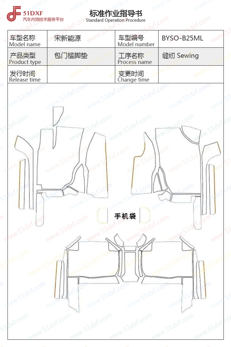 工艺图