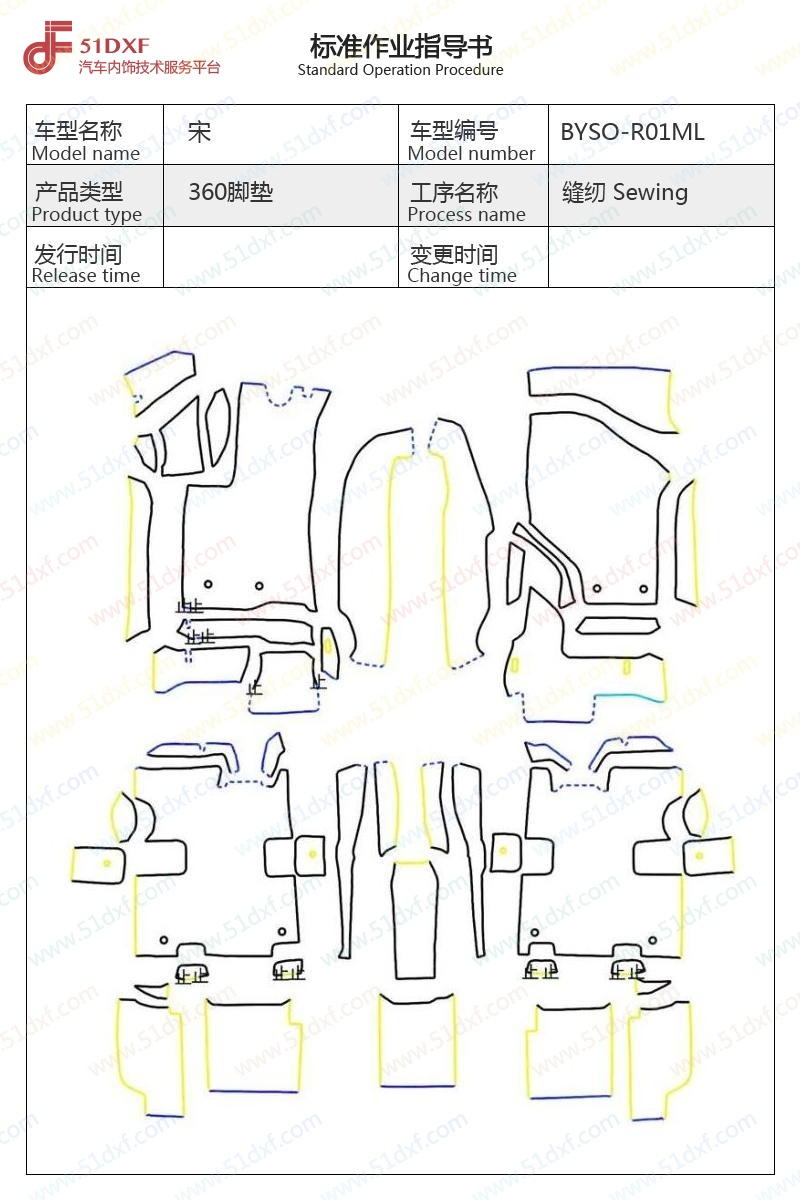工艺图
