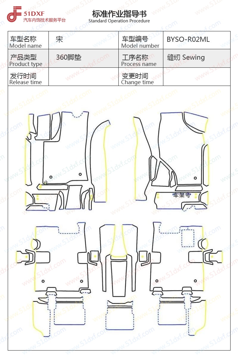 工艺图