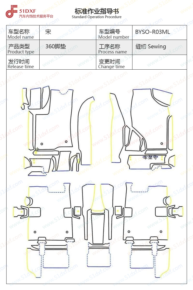 工艺图