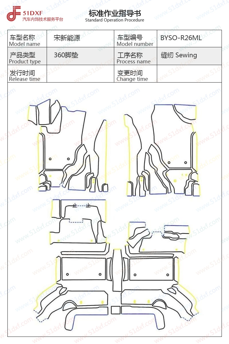 工艺图