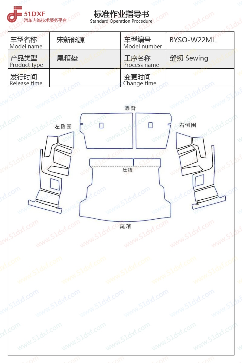 工艺图