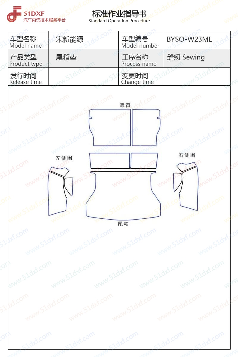 工艺图