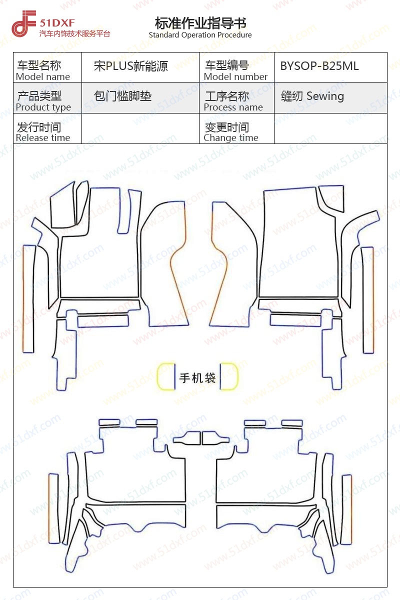 工艺图