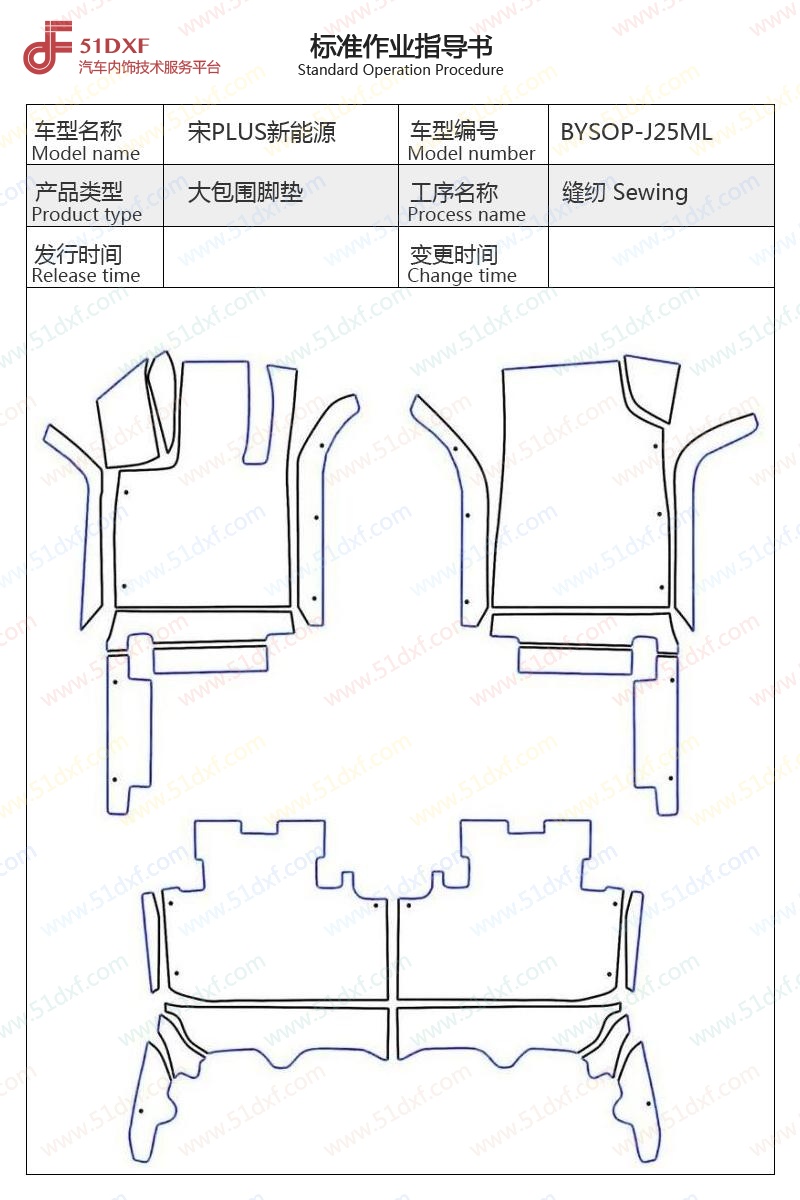 工艺图