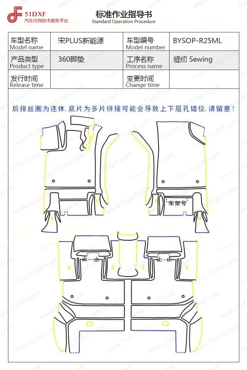 工艺图