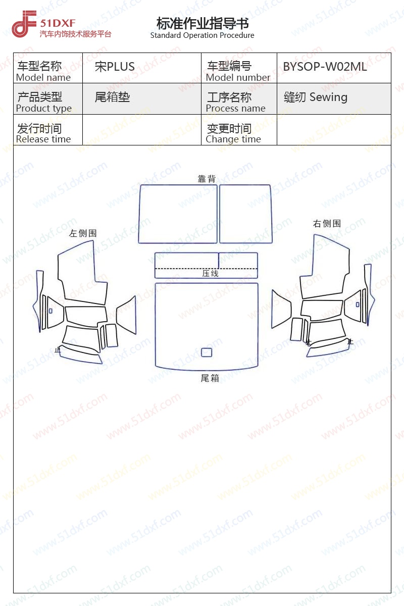 工艺图