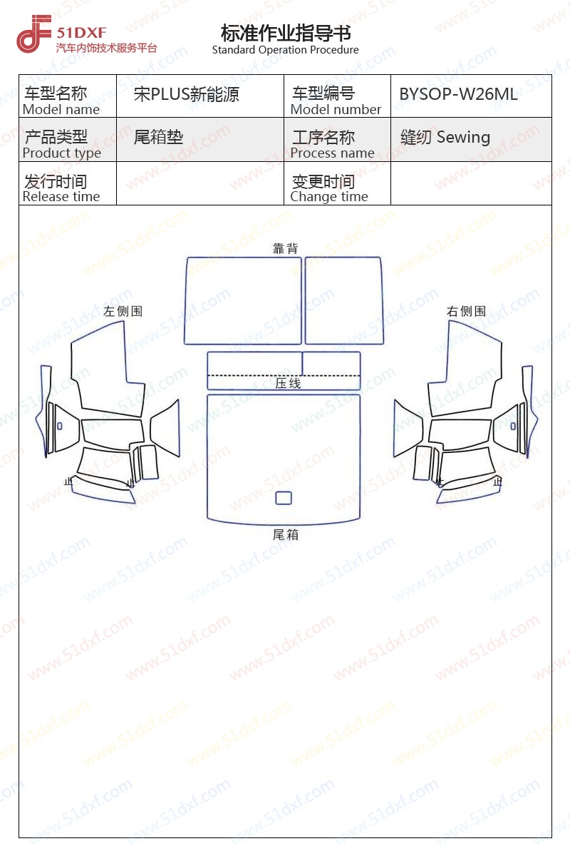 工艺图