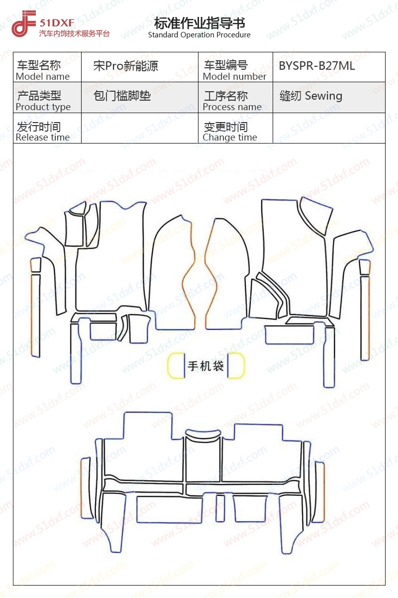 工艺图