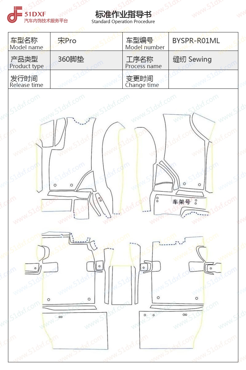 工艺图