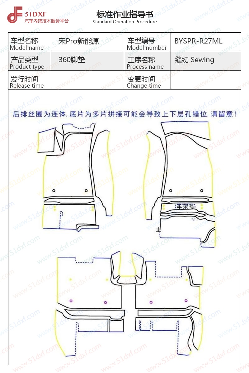 工艺图
