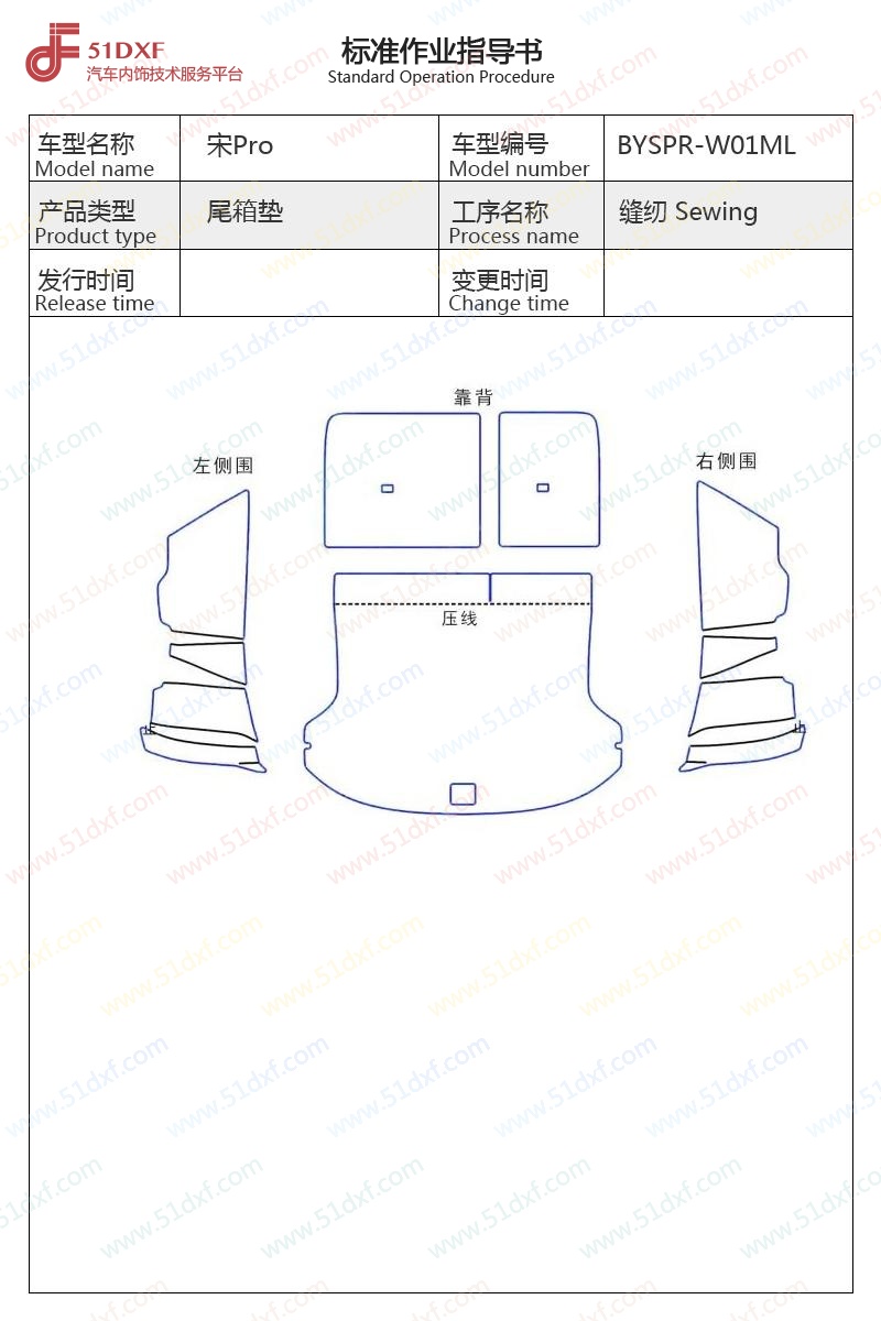 工艺图