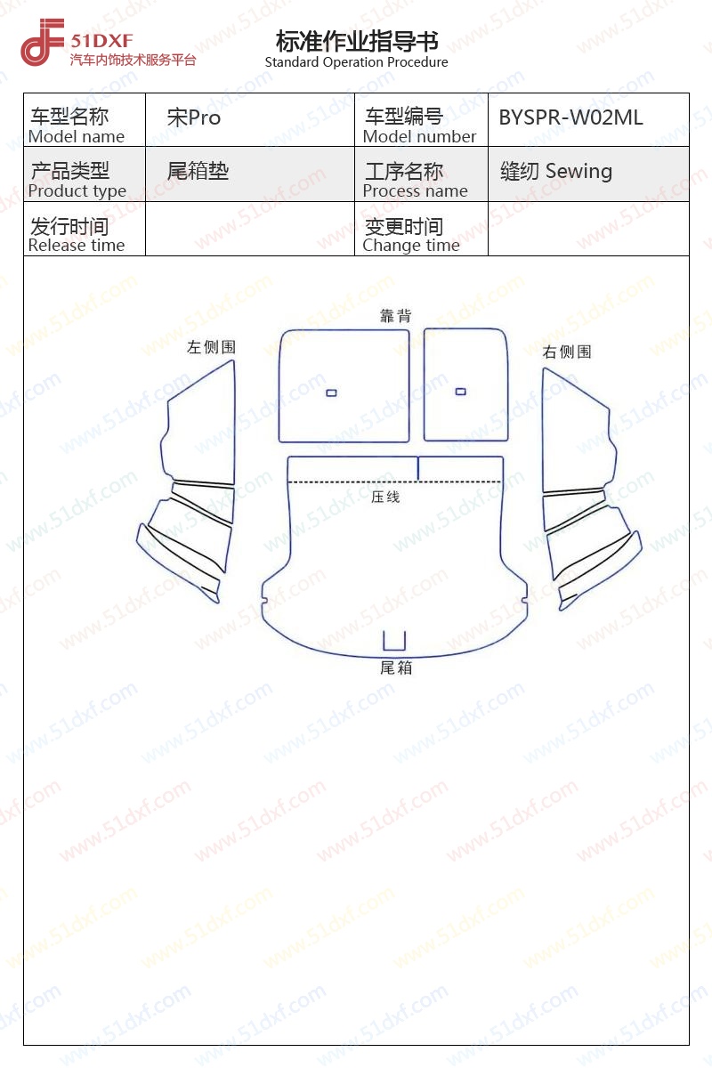 工艺图